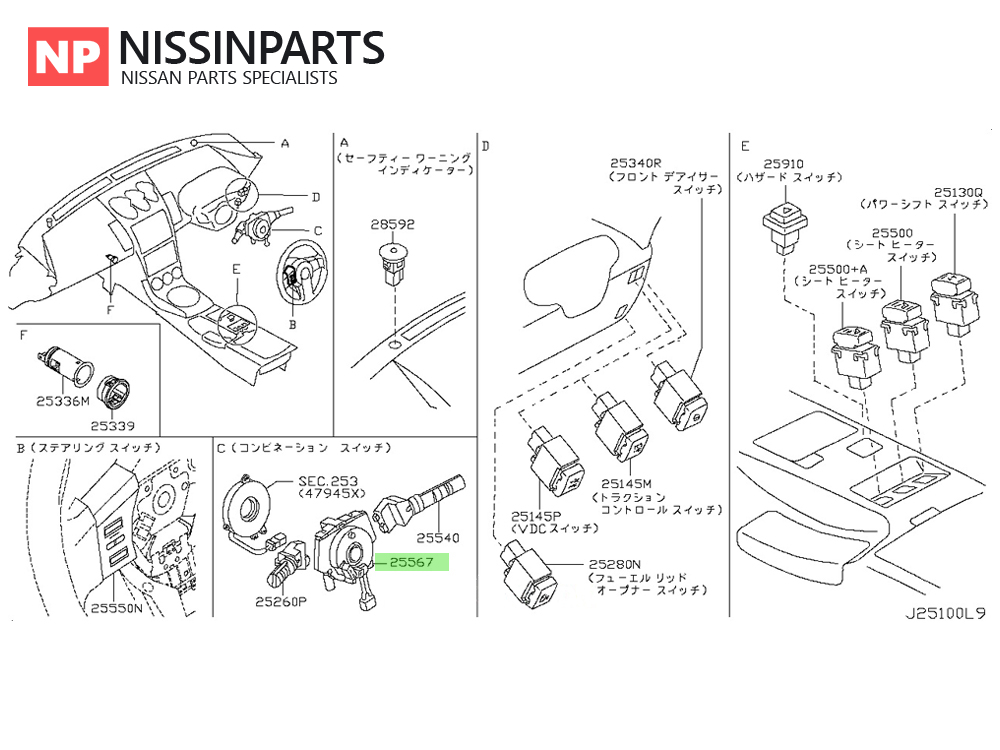 NISSAN 350Z, SKYLINE & STAGEA AIR BAG CLOCK SPRING – OEM NEW
